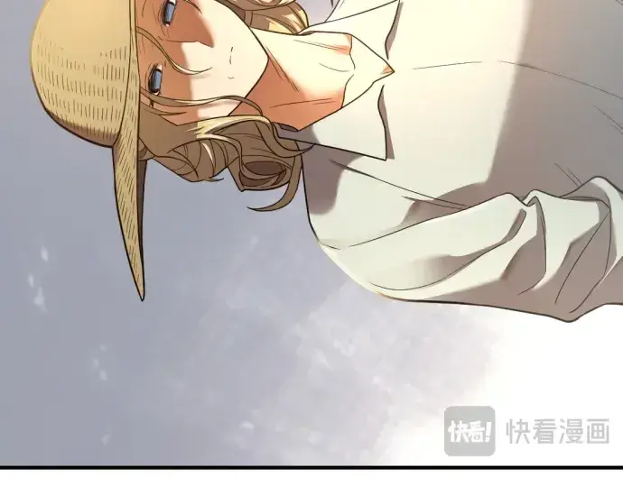 漫画《史诗级领地设计师》第157话第247张图