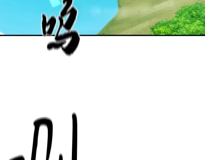 漫画《史诗级领地设计师》第157话第37张图