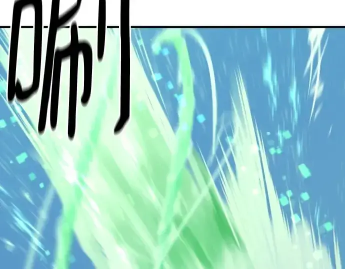 漫画《史诗级领地设计师》第157话第38张图