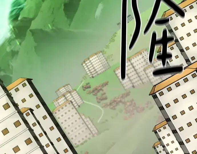 漫画《史诗级领地设计师》第157话第45张图