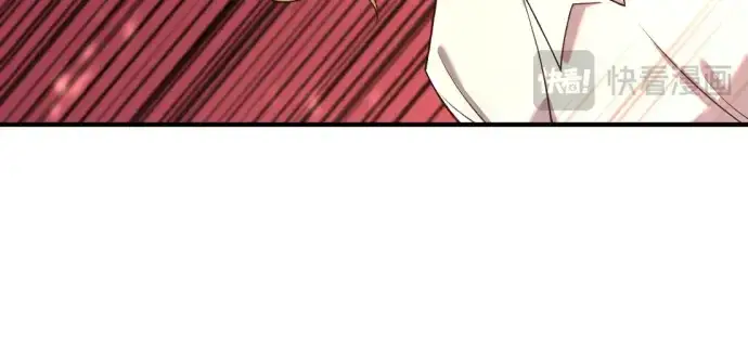 漫画《史诗级领地设计师》第158话第122张图
