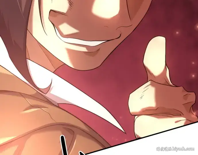 漫画《史诗级领地设计师》第158话第168张图