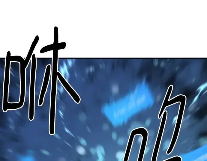 漫画《史诗级领地设计师》第158话第202张图