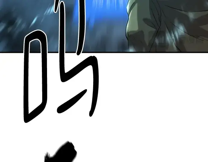 漫画《史诗级领地设计师》第158话第204张图