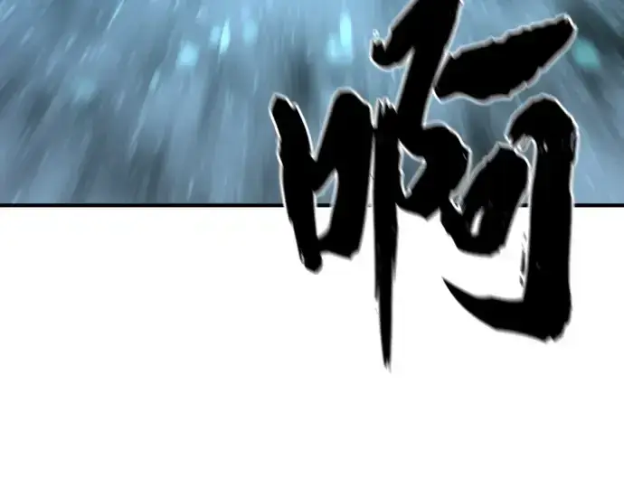 漫画《史诗级领地设计师》第158话第207张图