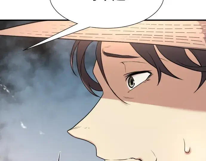 漫画《史诗级领地设计师》第158话第58张图