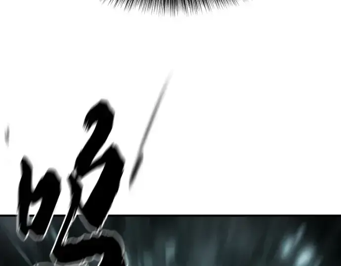 漫画《史诗级领地设计师》第159话第103张图
