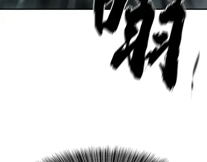漫画《史诗级领地设计师》第159话第106张图
