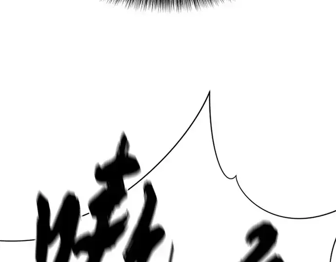 漫画《史诗级领地设计师》第159话第124张图