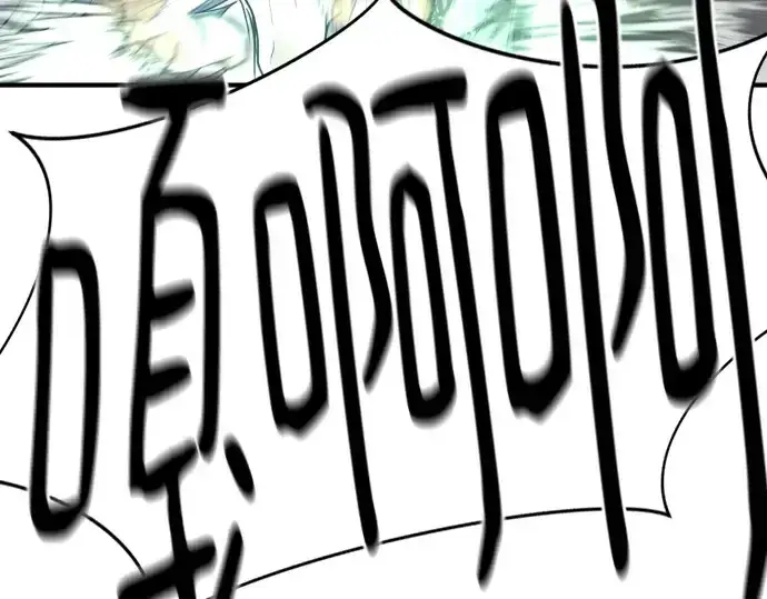漫画《史诗级领地设计师》第159话第129张图