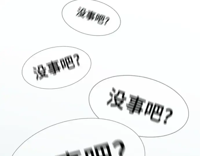 漫画《史诗级领地设计师》第159话第186张图