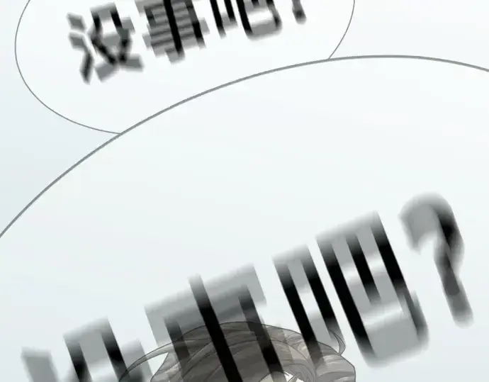 漫画《史诗级领地设计师》第159话第187张图