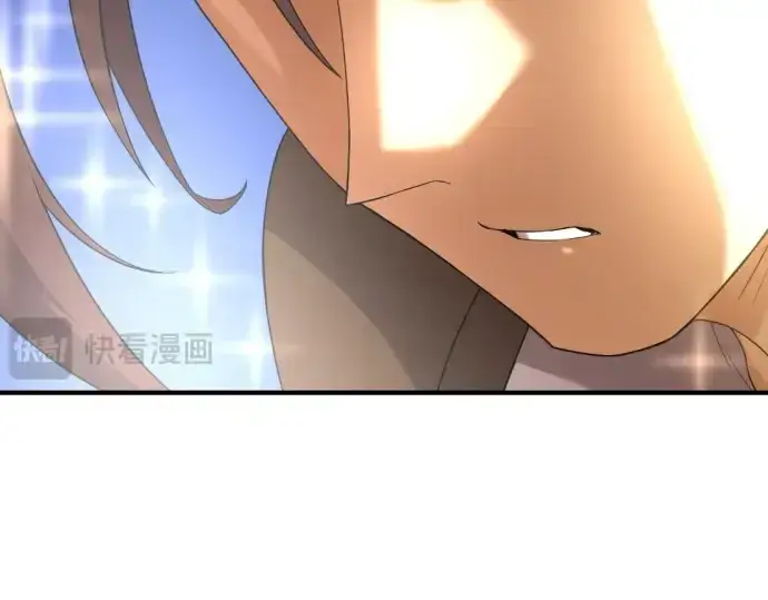漫画《史诗级领地设计师》第159话第266张图