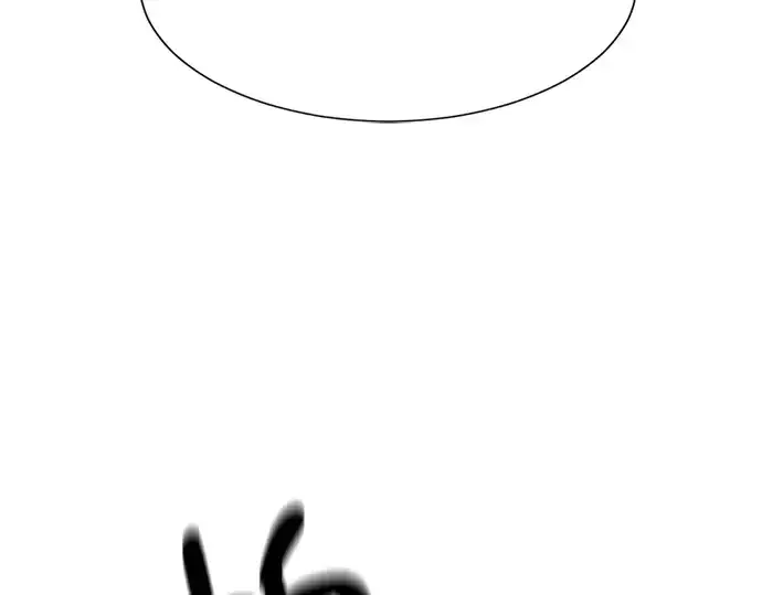 漫画《史诗级领地设计师》第159话第270张图