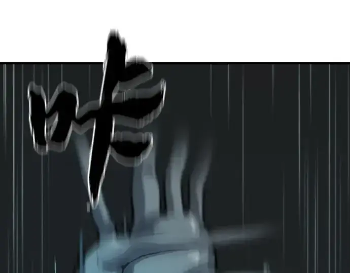漫画《史诗级领地设计师》第159话第38张图