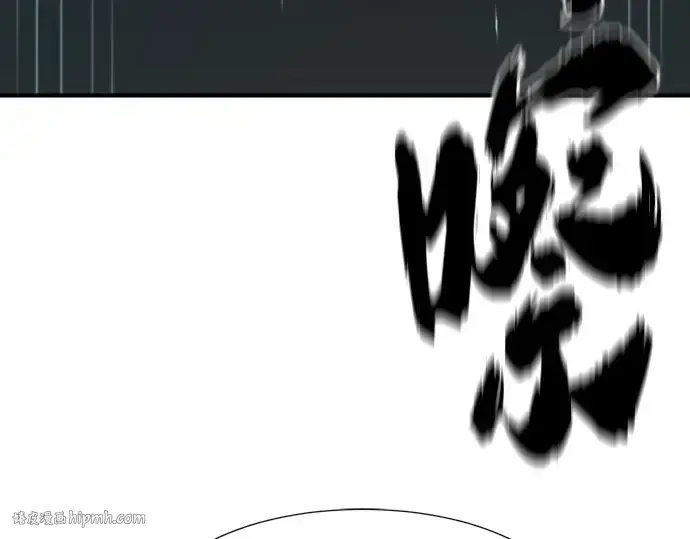 漫画《史诗级领地设计师》第159话第40张图