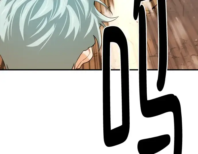 漫画《史诗级领地设计师》第159话第78张图