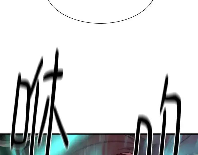 漫画《史诗级领地设计师》第159话第99张图