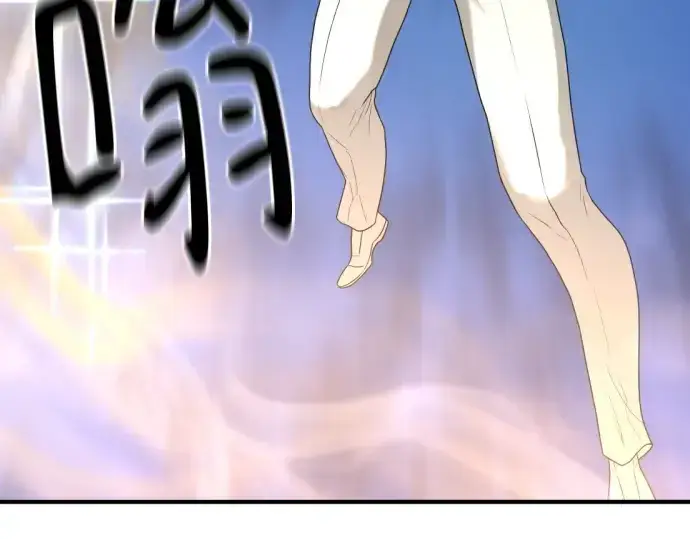 漫画《史诗级领地设计师》第160话第119张图