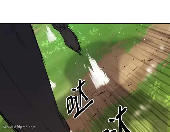 漫画《史诗级领地设计师》第160话第168张图