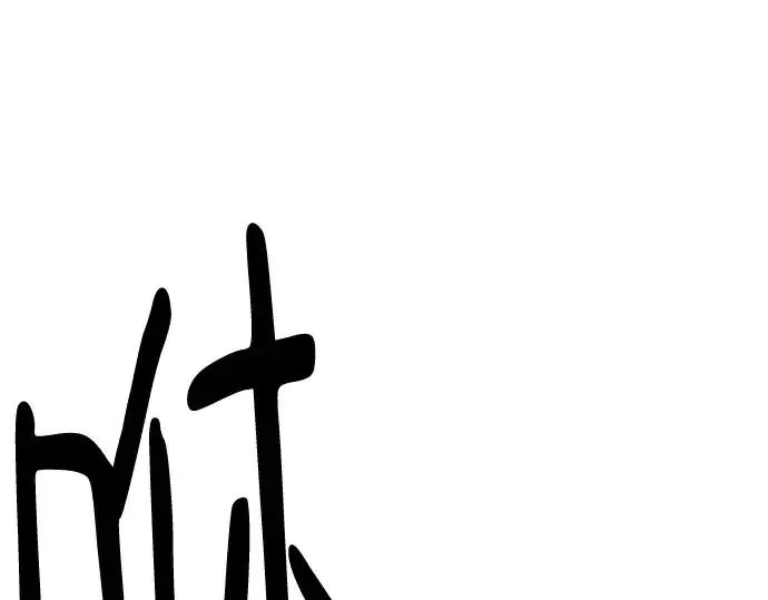 漫画《史诗级领地设计师》第160话第212张图