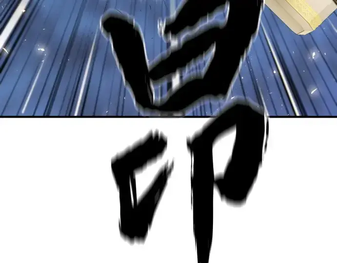 漫画《史诗级领地设计师》第160话第229张图