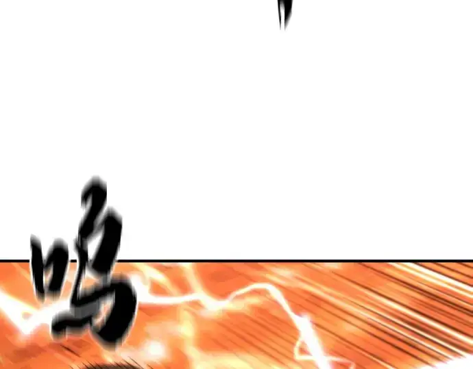 漫画《史诗级领地设计师》第160话第230张图