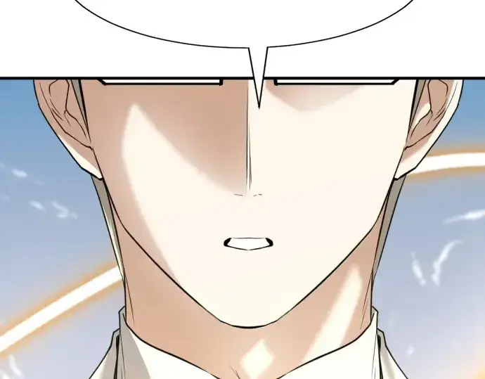 漫画《史诗级领地设计师》第160话第247张图