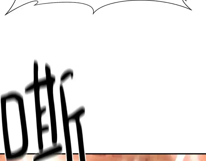 漫画《史诗级领地设计师》第160话第257张图