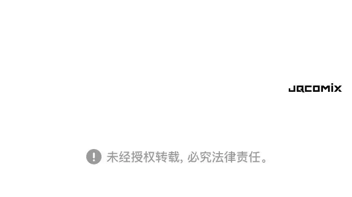 漫画《史诗级领地设计师》第160话第262张图