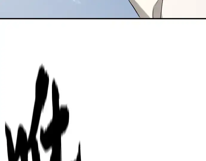 漫画《史诗级领地设计师》第160话第37张图