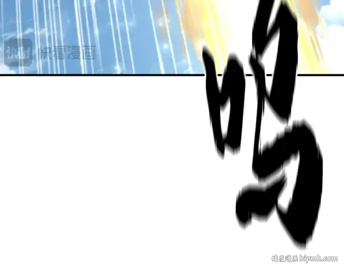 漫画《史诗级领地设计师》第160话第40张图