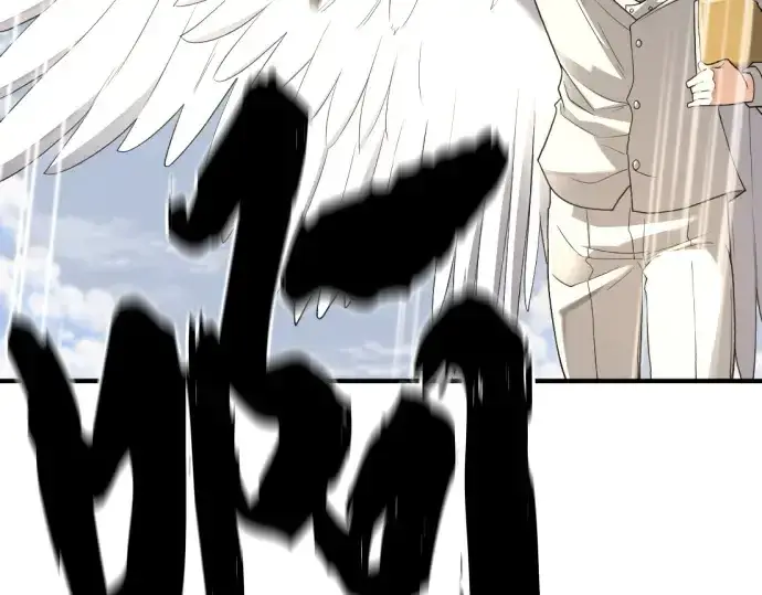 漫画《史诗级领地设计师》第160话第44张图