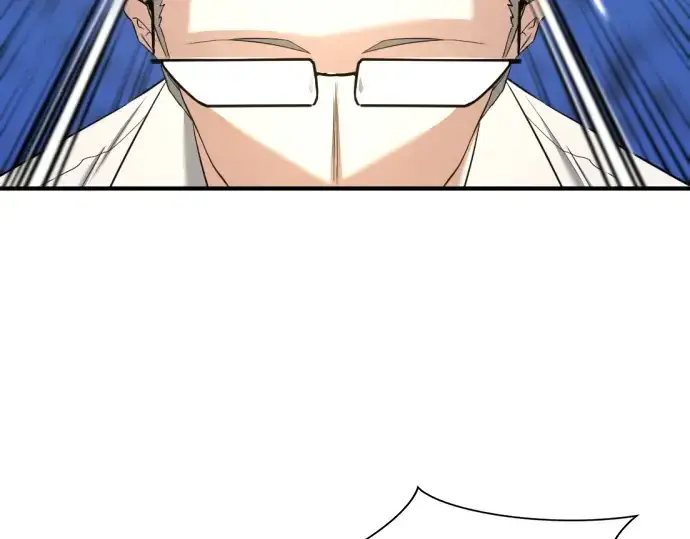漫画《史诗级领地设计师》第160话第52张图