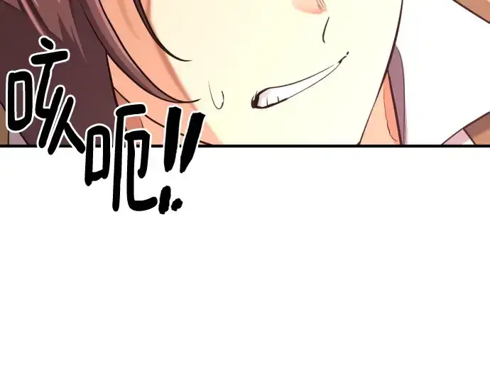 漫画《史诗级领地设计师》第160话第54张图
