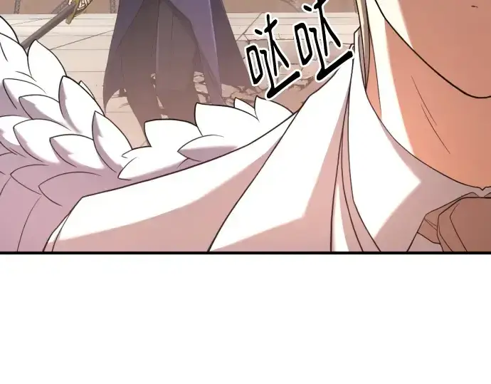 漫画《史诗级领地设计师》第161话第110张图
