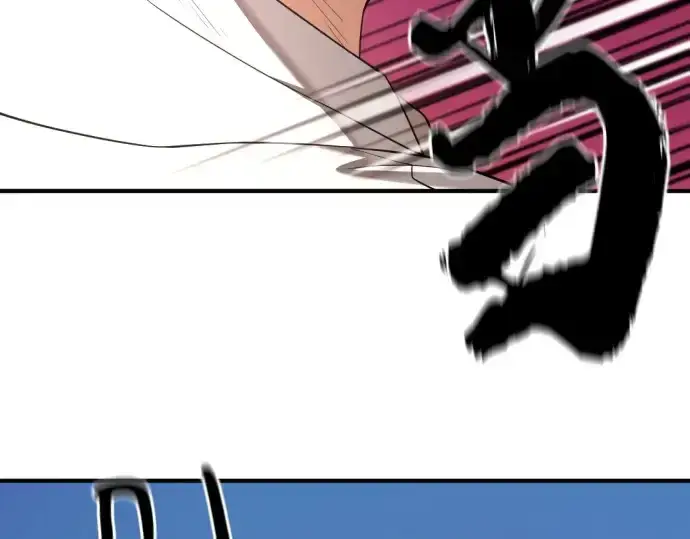 漫画《史诗级领地设计师》第161话第114张图