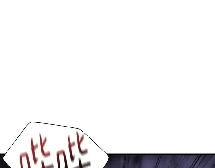漫画《史诗级领地设计师》第161话第121张图