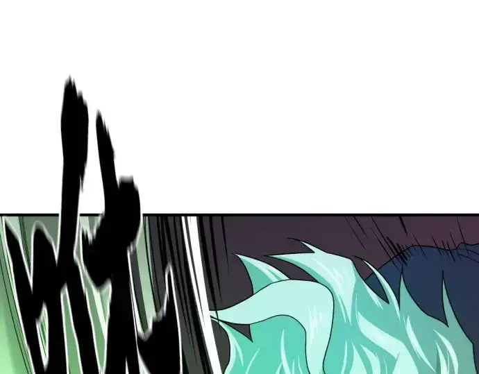 漫画《史诗级领地设计师》第161话第135张图