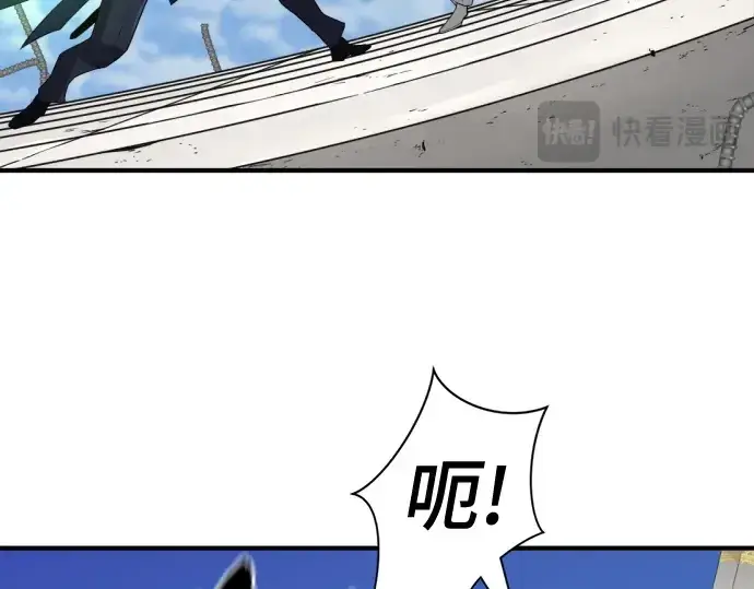 漫画《史诗级领地设计师》第161话第145张图