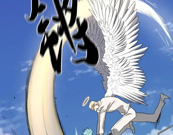 漫画《史诗级领地设计师》第161话第149张图