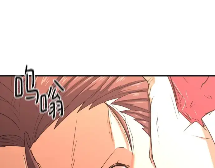 漫画《史诗级领地设计师》第161话第151张图