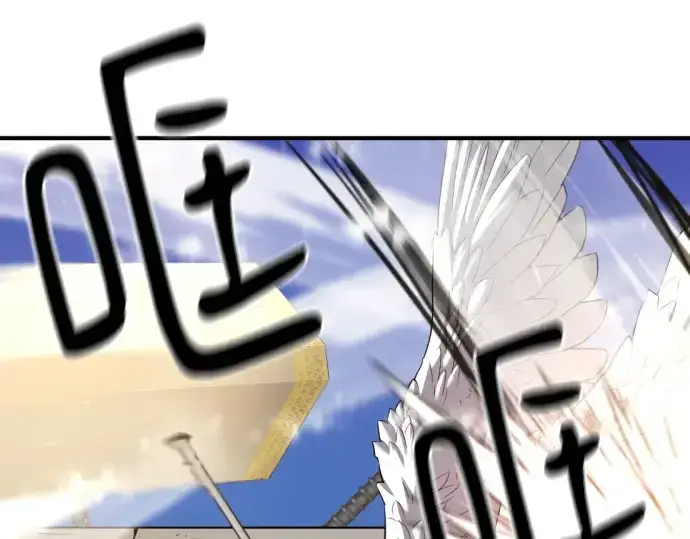 漫画《史诗级领地设计师》第161话第154张图
