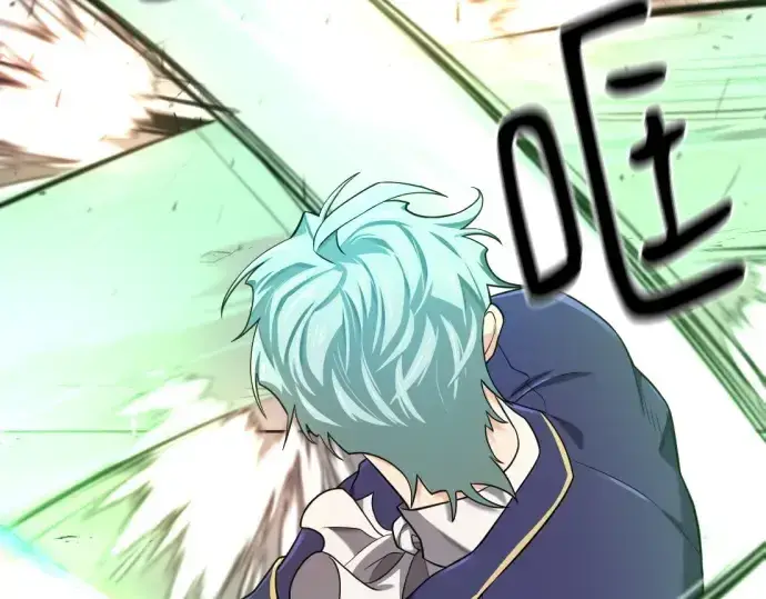 漫画《史诗级领地设计师》第161话第156张图