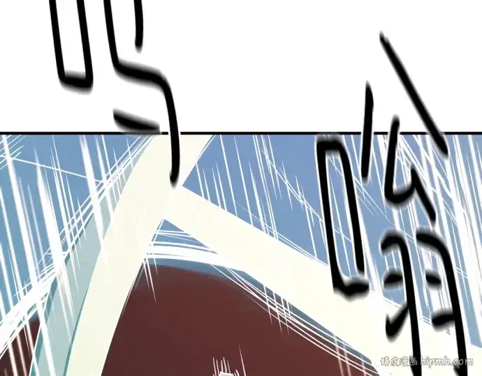 漫画《史诗级领地设计师》第161话第16张图