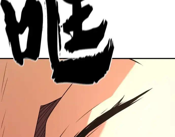 漫画《史诗级领地设计师》第161话第166张图