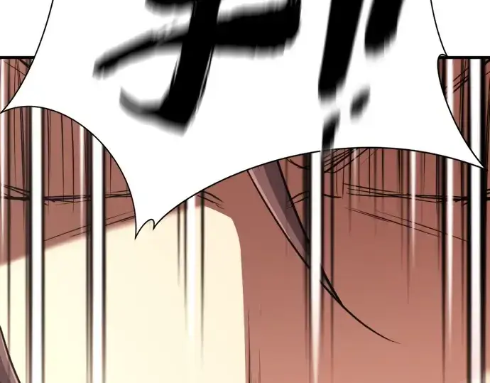 漫画《史诗级领地设计师》第161话第175张图