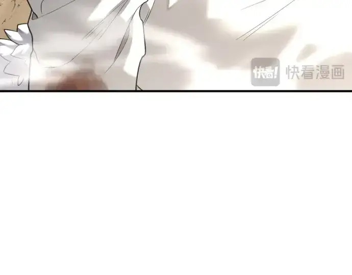 漫画《史诗级领地设计师》第161话第182张图