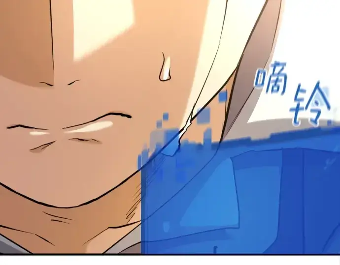 漫画《史诗级领地设计师》第161话第189张图