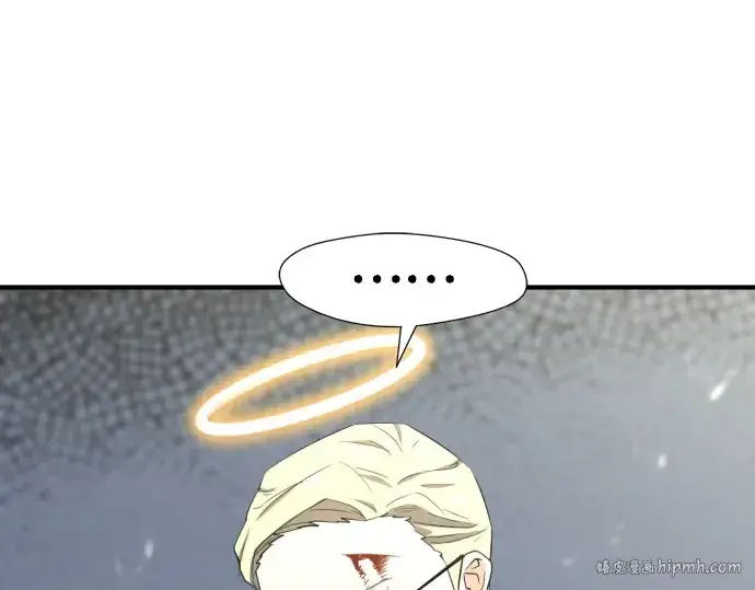 漫画《史诗级领地设计师》第161话第208张图